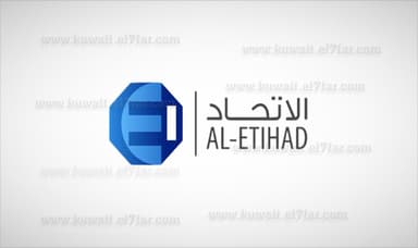 Al-Etihad Cooperative Insurance Company
