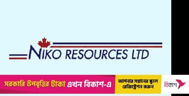 Niko Resources (Bangladesh) Limited