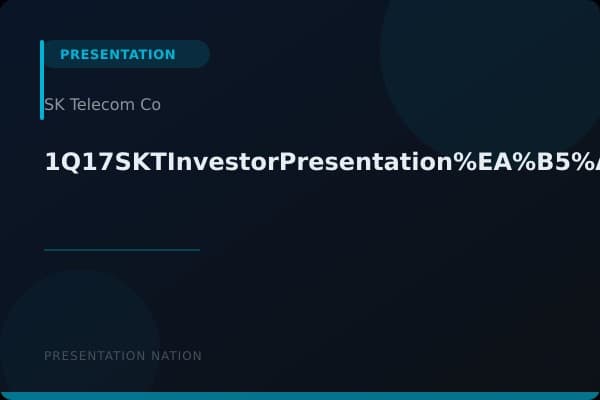 1Q17SKTInvestorPresentation%EA%B5%AD%EB%AC%B8