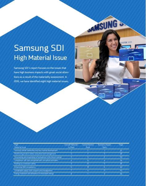 2016_High_MaterialIssue_English