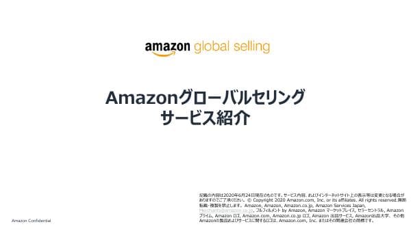 2020.6.24_Pitch_deck_v1