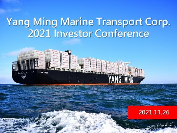 20211126OnlineInvestorConference