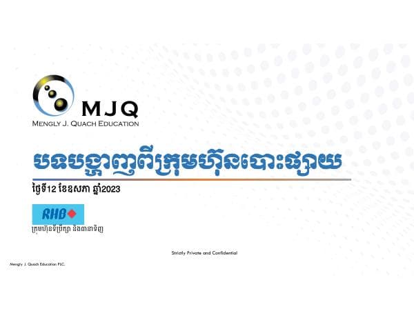 20230512_MJQE_Corporate_Presentation_Public_Roadshow_Aeon_II_Khmer