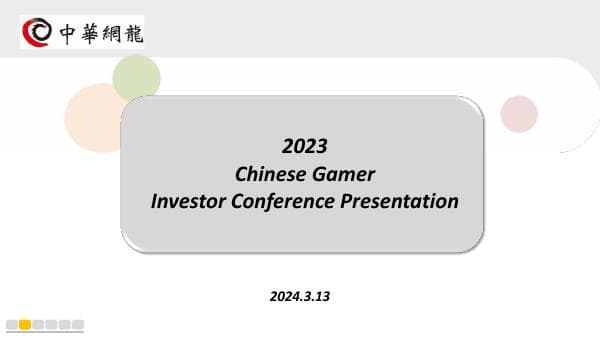 2024.3.13%E4%B8%AD%E8%8F%AF%E7%B6%B2%E9%BE%8D%E7%87%9F%E9%81%8B%E5%A0%B1%E5%91%8A-%E8%8B%B1%E6%96%87