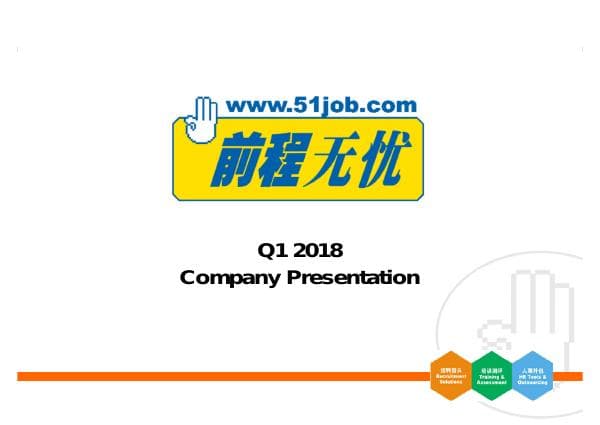 51job_Q1 2018_785_26785