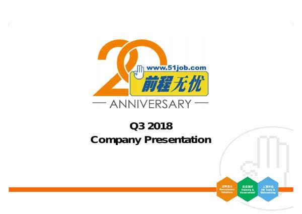 51job_Q3 2018_172_36172