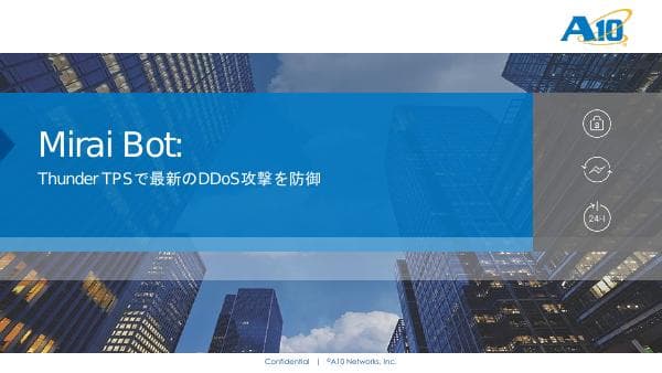 A10_Mirai_DDoS_Mitigation_final2016-11-10