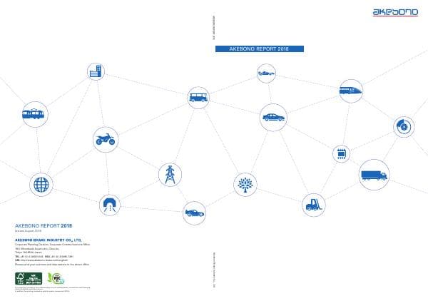 akebono_report_2018w_en