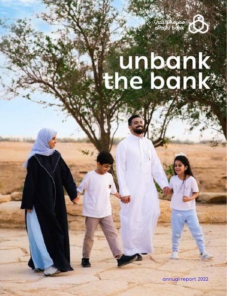 Al_Rajhi_Bank_AR2022_English
