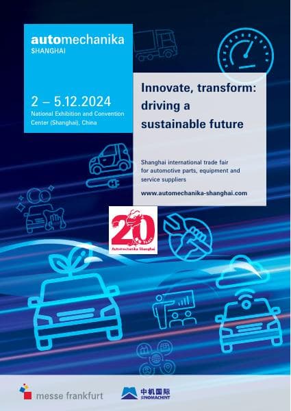 AMS24_GeneralBrochure_ENG