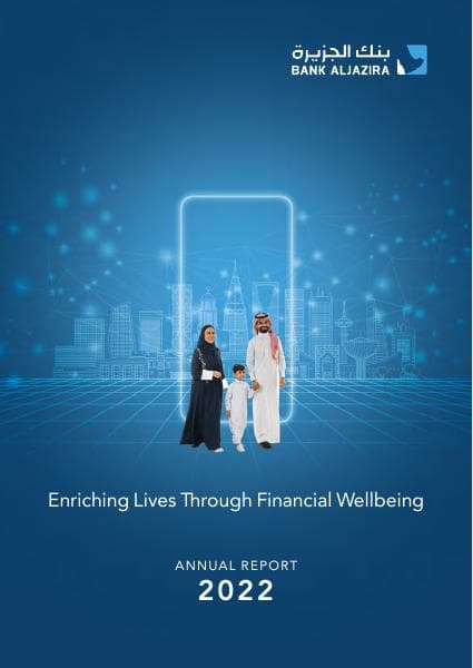 Annual-Report-2022-EN2