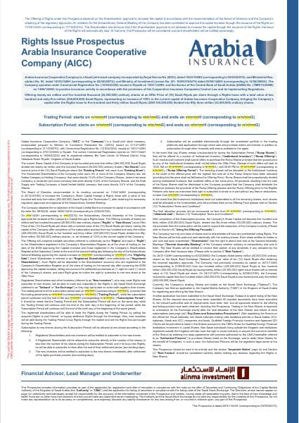 Arabia_Insurance_Cooperative_Company_en