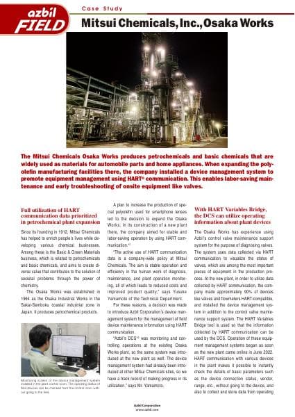 azbil2023_ENo4_FIELD