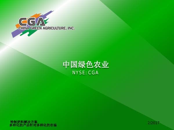 CHINAGREENAGRICULTUREINC1