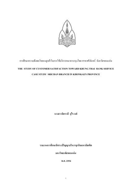 CHITWADEE%20%20URAIWONG