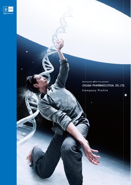 chugai_eng2020