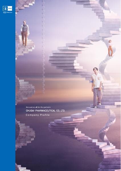 chugai_eng2021