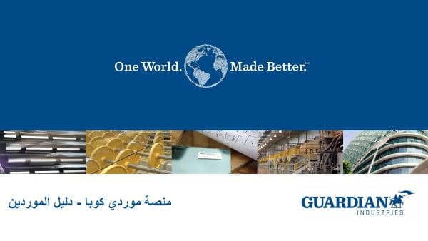 Coupa%20Supplier%20Portal%20-%20Supplier%20Manual%20(Arabic-AME)