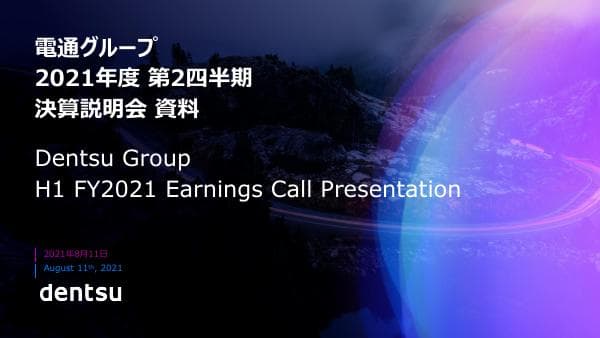 Dentsu Group_August_2021_575_73575