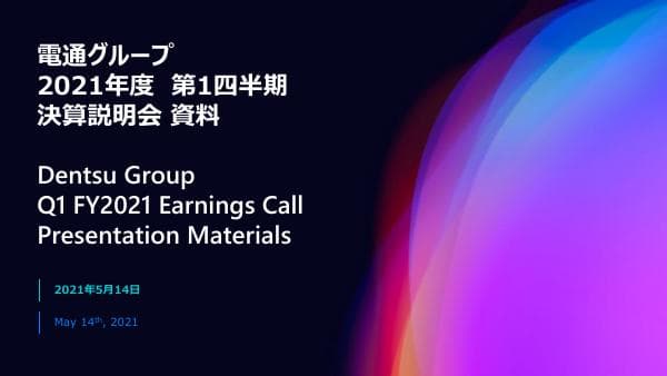 Dentsu Group_May_2021_236_70236