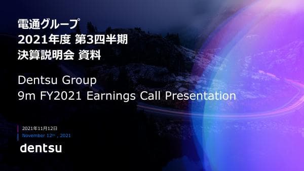 Dentsu Group_November_2021_732_76732