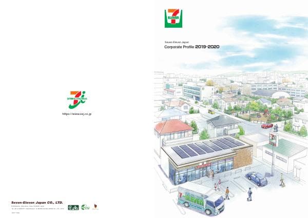 e-yokogao2019-2020_200512