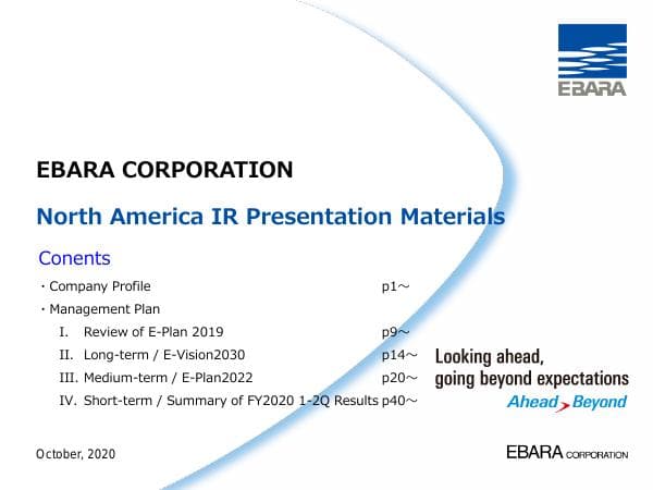 %E3%80%906361%E3%80%91ebr_ir-materials
