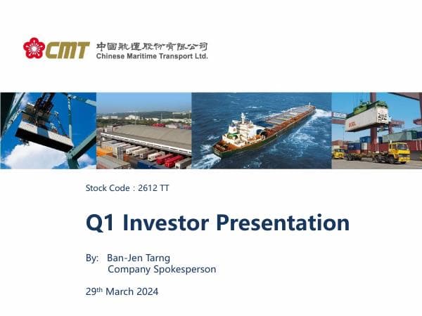 %E4%B8%AD%E5%9C%8B%E8%88%AA%E9%81%8B%E6%B3%95%E8%AA%AA%E6%9C%83-Mar-2024-%E8%8B%B1%E6%96%87