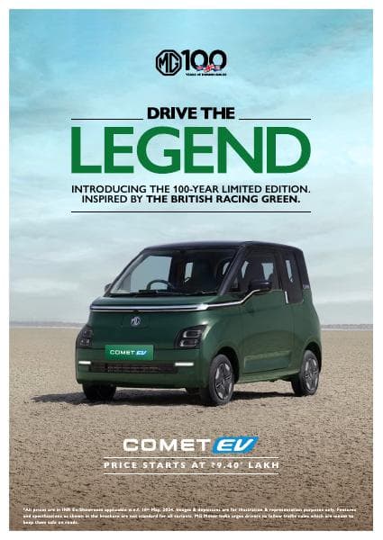 Green-Brochure-Comet_FINAL