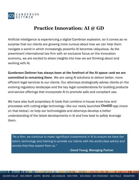 gunderson-dettmer-practice-innovation-ai-0809237