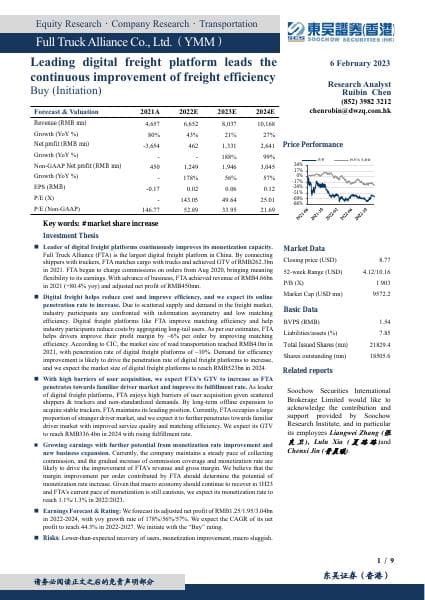 H3_AP202302071582839923_1