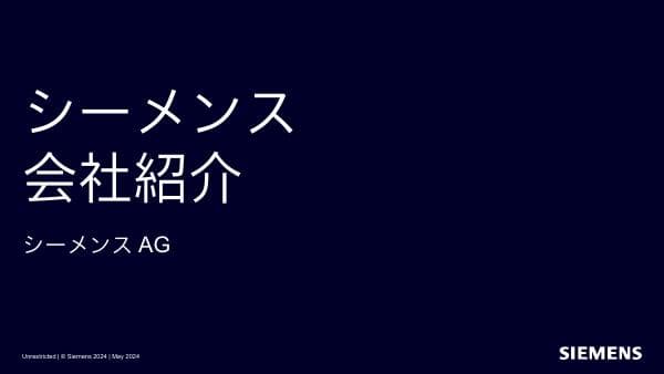 j-siemens-company-presentation-with-japan-info