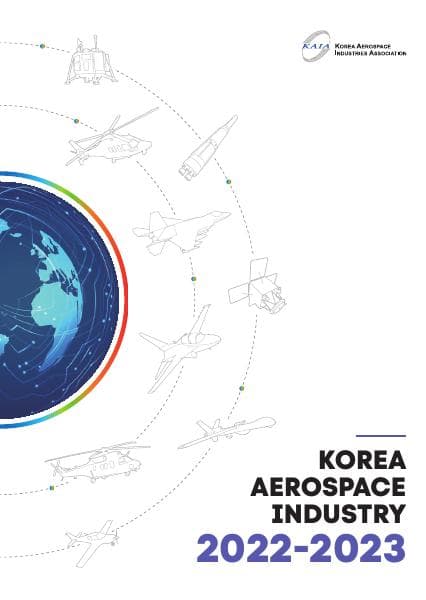 (KAIA)KOREA%20AEROSPACE%20INDUSTRY%202022-2023