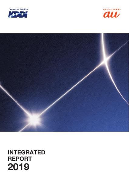 kddi_ar2019_e
