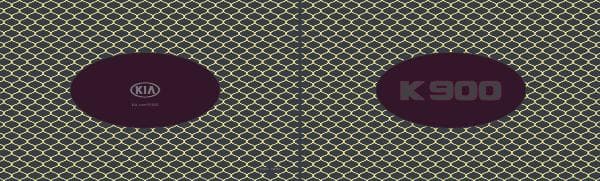 Kia_US%20900_2015-1
