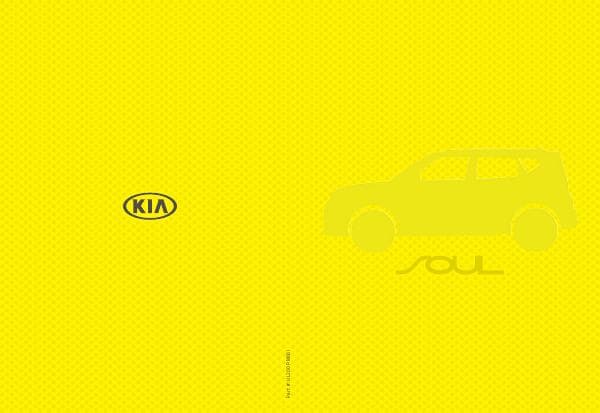 Kia_US%20Soul_2020