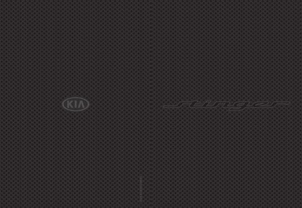 Kia_US%20Stinger_2018