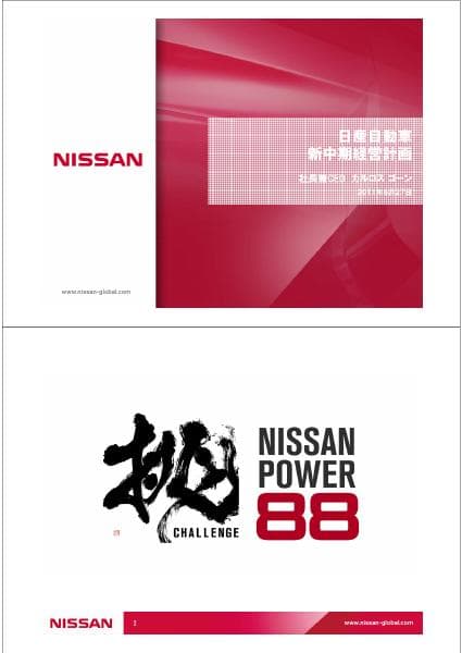 MTP2011_presentation_711_j