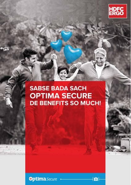 optima-secure-brochure