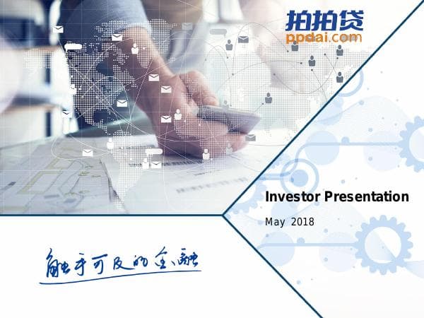 PPDai%2BIR%2Bdeck_May+18+Final+