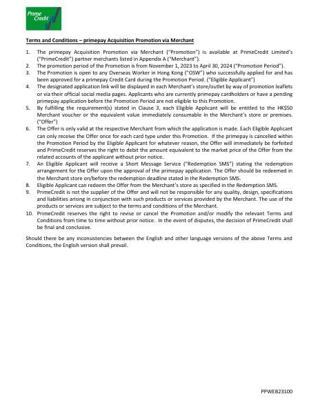 PPWEB23100-primepay-Merchant-Offer-TC-English