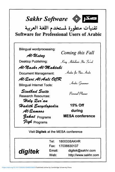 rms_volume_31_issue_2_cover_and_back_matter