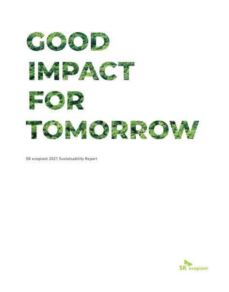 SKecoplant_2021_SR_[EN]
