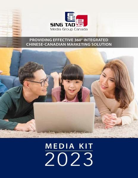 ST-Media-Group-Profile-2023