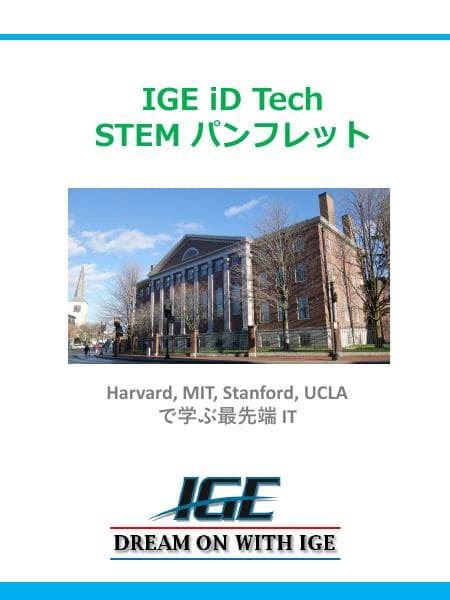 STEM-iD-Tech2024