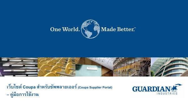 TH_Supplier%20Manual%20in%20Thai