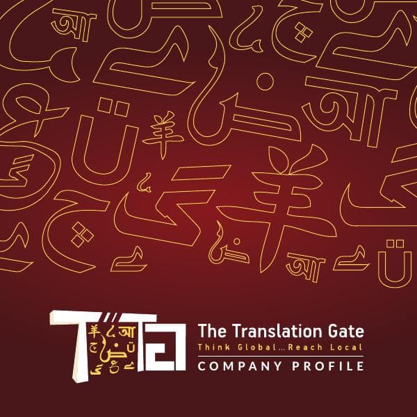 thetranslationgate-companyprofile-compressed