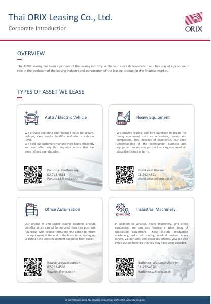 TOLC_Brochure01_Introduction_en_July2022