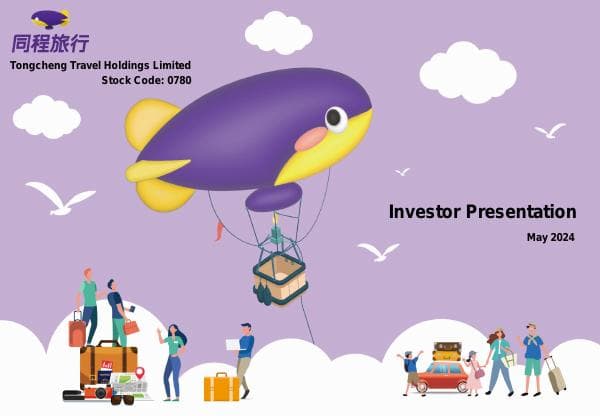 tongchengtravel_-2024q1-ndr-ppt-00000002