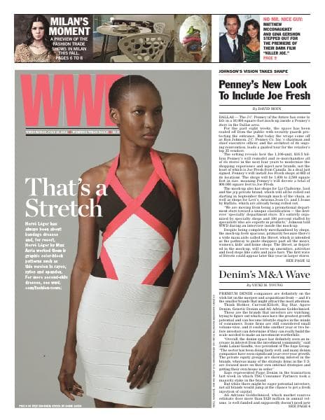 wwd0725web